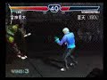 Tekken 4 Rajin-Lee Juggle