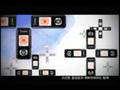 Cowon iAudio U3: intro