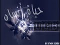 UGB-7ayat insan