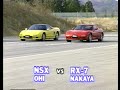 JDM Old Cars - 0-400m JDM Old Cars - 0-400m