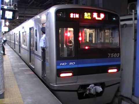 北総7500形7503編成と京急1000形1309編成(リバイバル)到着発車