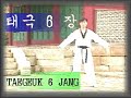 Poomsae Taeguk Yook Jang