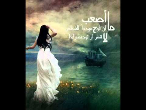 أهداء الى صاحبت اطيب قلب همسات حبك نسمات لامستني