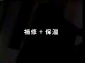 Clip  Video