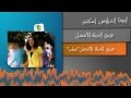 شوفوا في شهر ٣ هيحصل اية في مصر