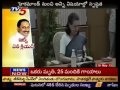 Beleaguered CM N Kiran Kumar Reddy leaves for Delhi - TV5