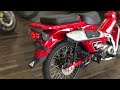 ホンダ CT125 ハンターカブ CT125 HUNTER Cub【街乗りから通勤通学に便利♪】