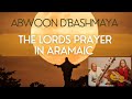 Abwoon D'Bashmaya - The Lords Prayer in Aramaic
