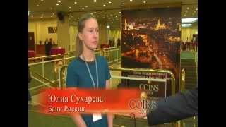 Интервью с Юлией Сухаревой (Банк России)  
