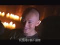 TVB 鹿鼎記(黃曉明版) 第12集刪剪片段kofz_by_fdzone.ORG
