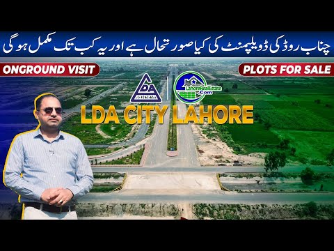LDA City Lahore Chenab Road Development Update | Best On-Ground Plots for Sale | Latest 2024