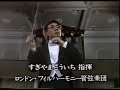 Symphonic Suite Dragon Quest IV ~ Overture