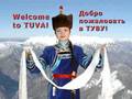 Sainkho Namtchylak: Let The Sunshine