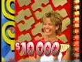 three contestants win $1,000 on the same showcase showdown.  one of them wins some more!  very rare occurance.