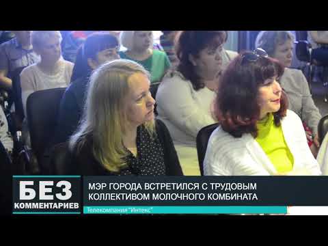 Без комментариев. 20.07.19.