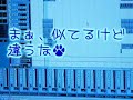初音ミクで某3人組テクノポップユニットっぽい曲を作るには。・2小節のコード・メロの繰り返し中田さんの曲は多いです。・歌はAUTOTUNEでロボットボイス的にAUTOTUNEはボーカル補正ソフトで、音程をいじることが出来ます。VST版で48000円。高い。動画で作った曲MP3http://lisa-rec.net/melomiku_sample01.mp3・ピコピコシンセを入れる動画収録後にピコピコシンセを足しました。ピコピコシンセを足したMP3http://lisa-rec.net/melomiku_sample01b.mp3これでさらに近くなったはず...りされこhttp://lisa-rec.net/