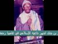 bun jeng 2 history of yaser familey