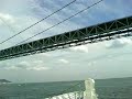 Akashi Kaikyo Bridge