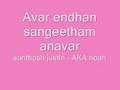 Avar endhan sangeetham anavar tamil christian classic