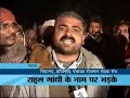 Patna: Union Railway Minister Lalu Prasad Yadav abuses gram panchayat workers who had come to him and to demand a hike in their respective salaries. Lalu got furious when workers demanded that their message should be given to their youth leader Rahul Gandhi. After that Lalu abused and chased them away.