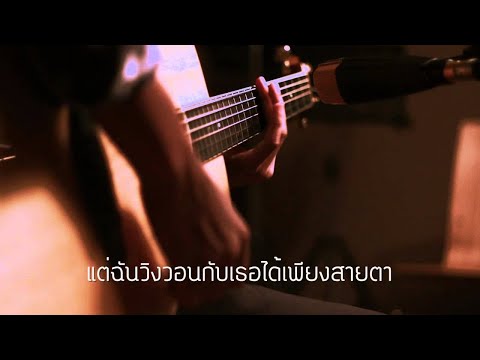 คาราโอเกะ - การกลับมาอีกครั้งของ