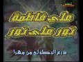 Amir Al-Mo2menin Amir Al-Mo2menin