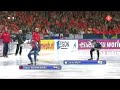 2008 Heerenveen World Cup 1000 Finale Men