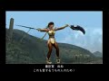 Shimazu Yoshihiro Video (Part 1)