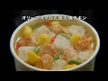 Click here to watch this video オリーブオイルと炭火焼チキン(*^o^*)