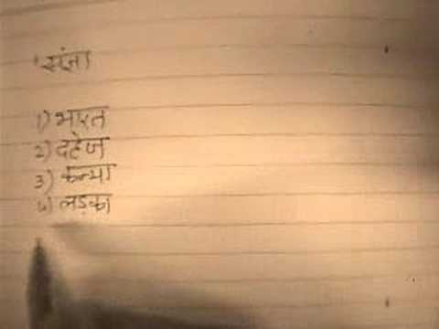 Hindi Noun and Pronoun