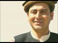 MUSHARAF BANGASH PASHTO TRIBES SONG WRITTEN BY MASOOM HURMAZ ALBUM SHARANG