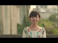 「それからの子供」予告編 中島唯