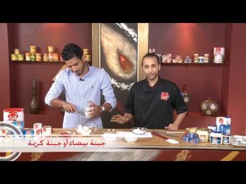 مؤيد الثقفي | وصفات لونا 2013 | EP1