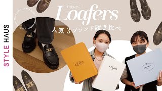 PRADA【入手困難】☆Chocolate☆ ハイヒール ローファー☆ 全色 PRADA【入手困難】☆Chocolate☆ ハイヒール ローファー☆ 全色