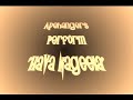 'hava nageela'