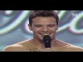 Top 12 - Emiliano Roqué - Y tu te vas - (LAI 2da temp)