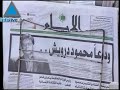 Poeta palestino Mahmud Darwish murió a los 67 años