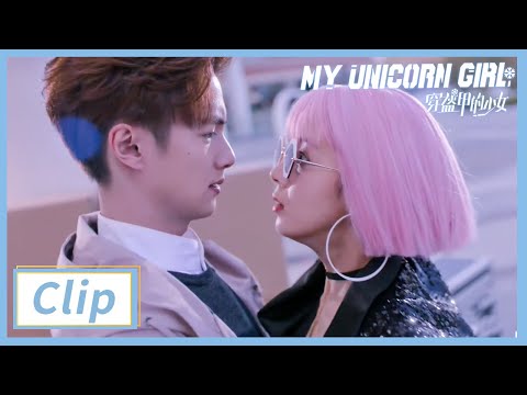 Clip: Sebrina's Secret Was Revealed? | My Unicorn Girl EP10 | 穿盔甲的少女 | iQIYI