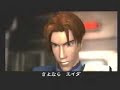 Bio Hazard 2 Leon A Knife Clear 9 Bio Hazard 2 Leon A Knife Clear 9