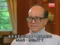 A $2 lesson from Asia wealthiest man. The value is worth millions of dollars! http://is.gd/e3Y2W (Video in Cantonese)