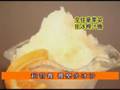 邊看王建民邊吃冰--全能估價王介紹-全佳豪蔬果刨冰機-狂銷熱賣-吃剉冰必備