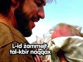 San Guzepp u l-Milied San Guzepp u l-Milied