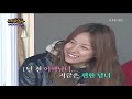 091108 『BIGBANG Daesung Cut』 ::패밀리가 떴다 - Family Outing:: EP. 71 + EP.72 PREVIEW