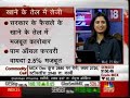 Commodity News - Edible Oil Trades Up Commodity News - Edible Oil Trades Up