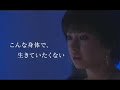 Dear Friends Trailer 3