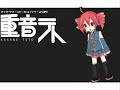 釣り目的で制作されていた重音テトですが、どうやらちゃんと歌うようになるみたいです・・・公式サイト　http://crvipton.jpn.org/ニコニコ　http://www.nicovideo.jp/watch/sm2910040