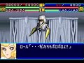 Super Robot Taisen J - Bye Bye Millenium Alpha