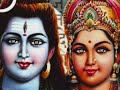 Satyam Shivam Sundaram - Hindu God Prayer