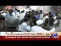 Huge Blast In Pakistan - Taliban Strikes Again