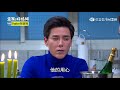 金家好媳婦 第27集 100 Wife Ep27 Part 3